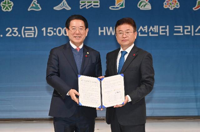 순천만국제정원박람회 성공개최 업무협약