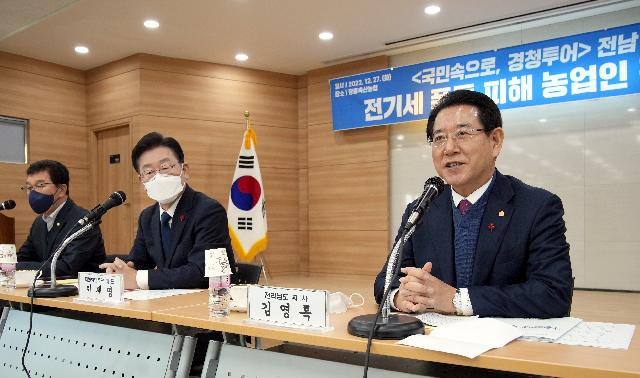더불어민주당 경청투어 농업인 간담회