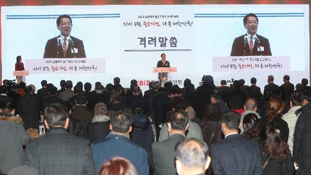 호남지역 중소기업인 신년인사회