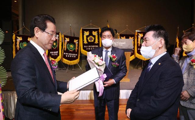 2023년 (재)대구ㆍ경북 호남향우회연합회 정기총회 및 신년교례회