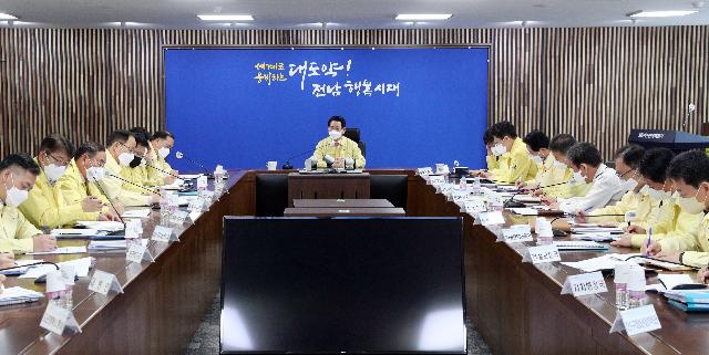 가뭄대책 상황보고회