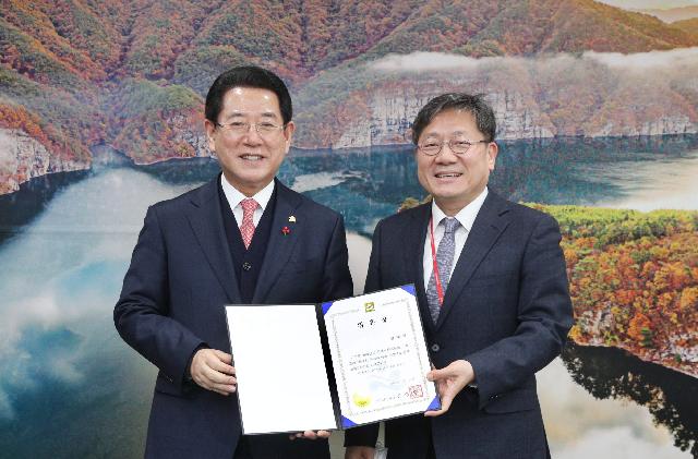 보건의료 분야 도지사 정책고문 위촉식