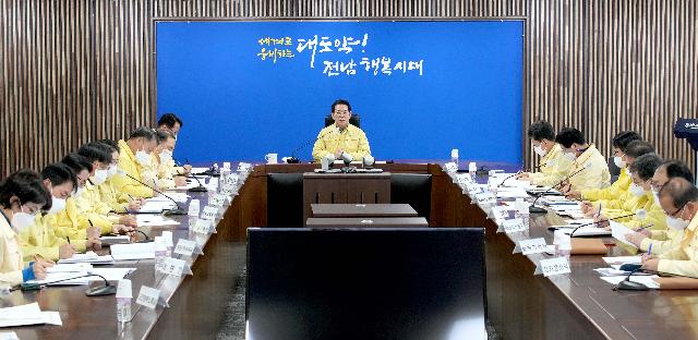 대설·한파 대처상황 보고회의