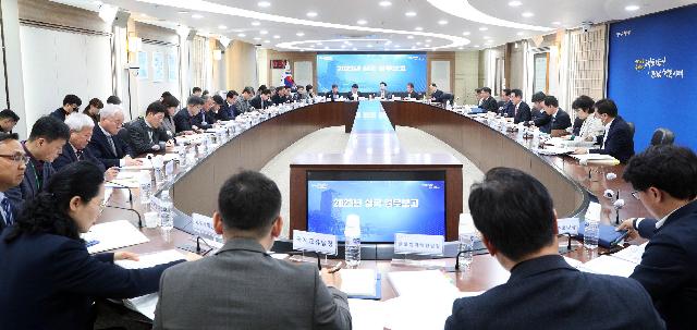 2023년 실국 업무보고(실내 마스크 해제)