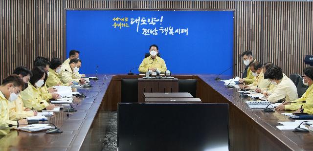 청보호 전복사고 긴급 대책회의