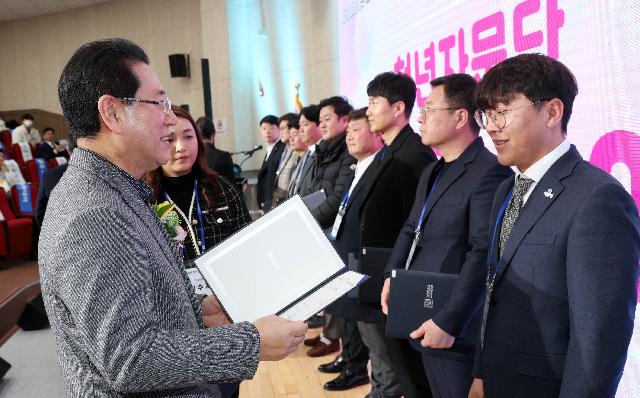 제1기 호남 청년 아카데미 출범식