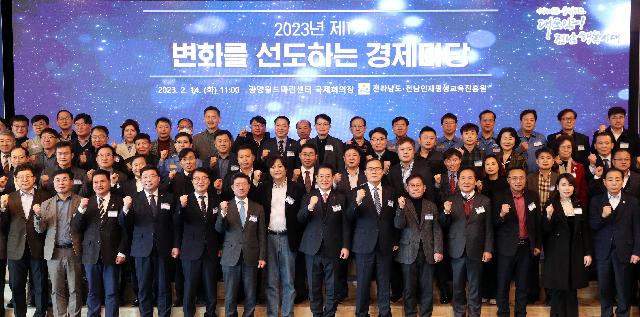 2023년