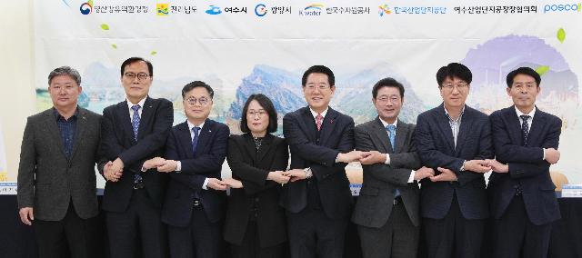 가뭉 극복을 위한 광양만권 산단 업무협약