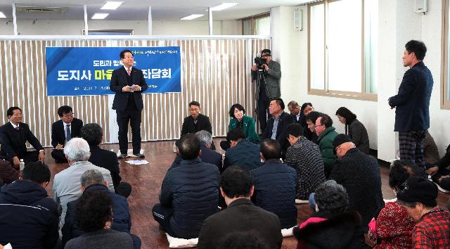 장흥 관산읍 장환마을 주민과 좌담회