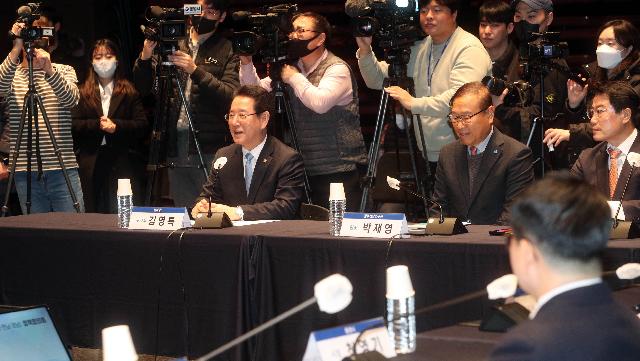 해수부와  남해안권 정책협의회