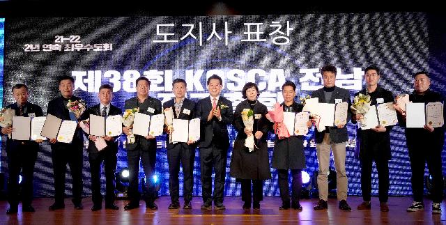 대한전문건설협회 전라남도회 정기총회