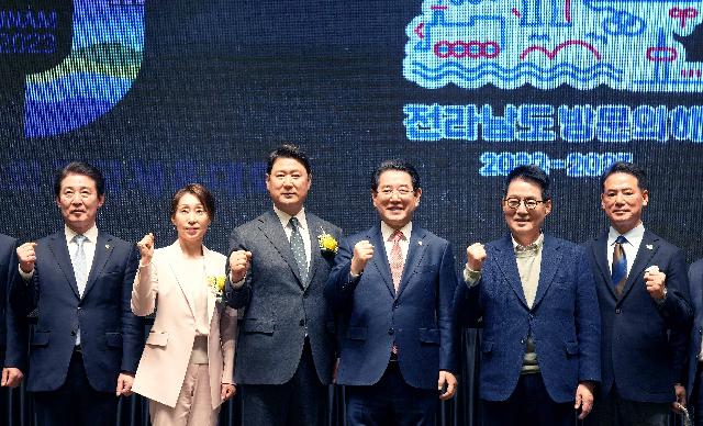 송진호 제38대 전남체육회장 취임식