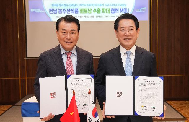 베트남 K&K 글로벌 트레이딩과 수출 확대 업무협약 체결