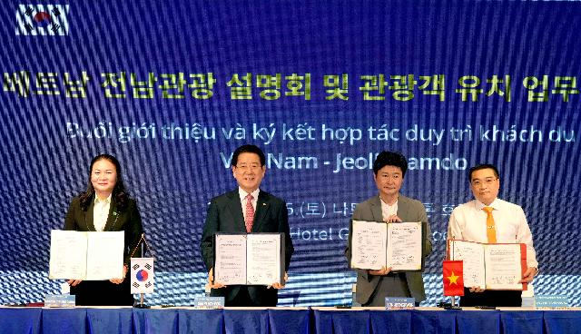 베트남 나트랑 전남관광 설명회 및 관광객 유치 업무협약