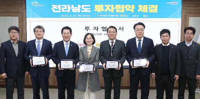 아이쿱생협연합회(2,170억원) 및 GC녹십자(150억원)와 투자협약 체결