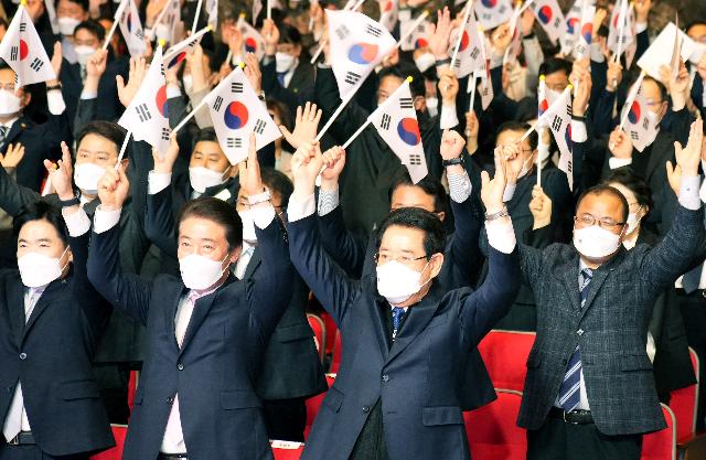 제104주년 3·1절 기념식