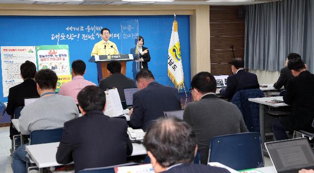봄철 산불 대응 도민 특별담화문 발표