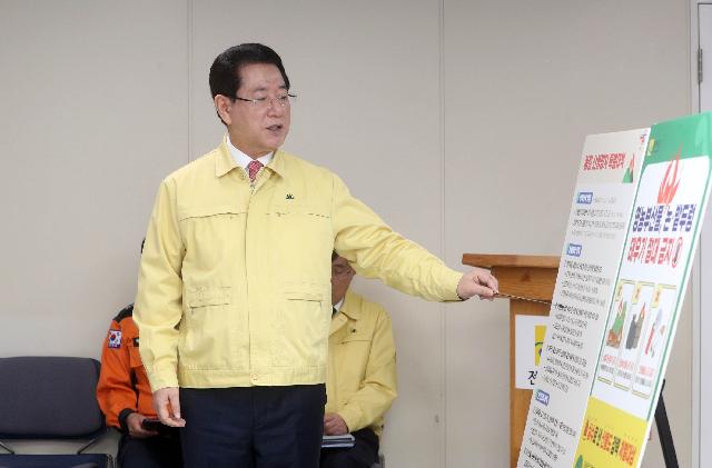 봄철 산불 대응 도민 특별담화문 발표