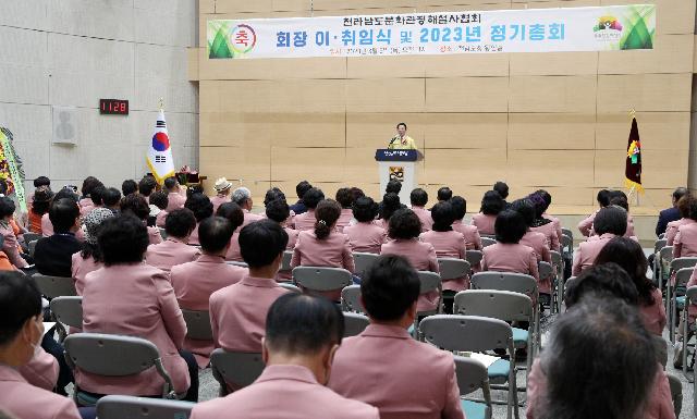 전라남도문화관광해설사협회  2023년 정기총회
