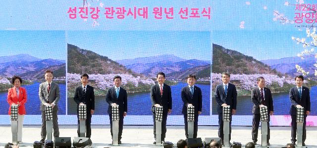 제22회 광양매화축제 개막식