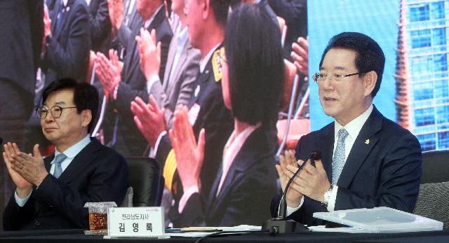 2023년 장흥군  도민과의 대화