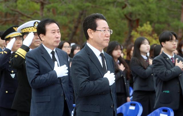 제8회 서해수호의 날 기념식