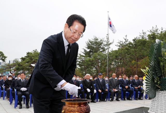 제8회 서해수호의 날 기념식