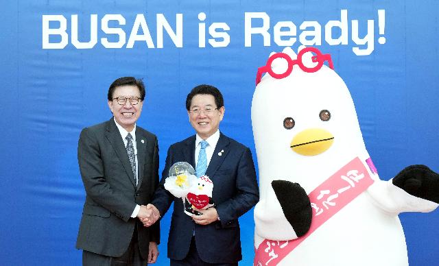 제55차 대한민국시도지사협의회 임시총회