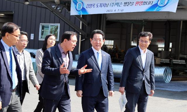 광양 강관 제조기업 픽슨 방문