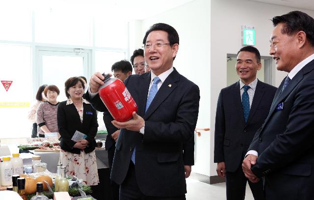 2023년 곡성군 도민과의 대화