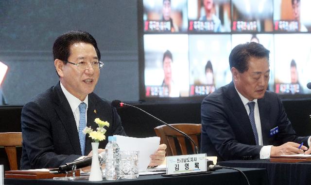 2023년 곡성군 도민과의 대화