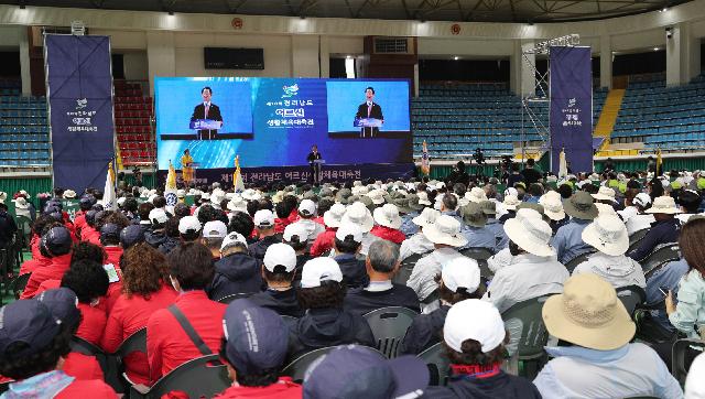 제18회 전라남도 어르신생활체육대축전