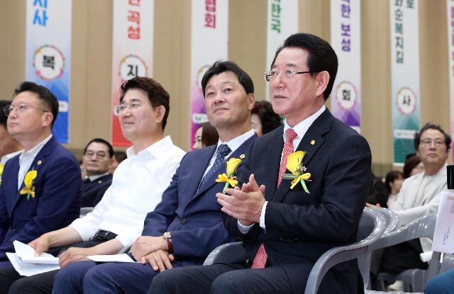 제9회 전남사회복지사대회