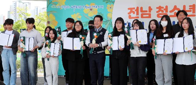 2023년 전라남도 청소년어울림마당 개막식