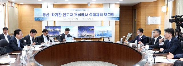신안 장산-자라리간 연도교 설계용역 충간보고회