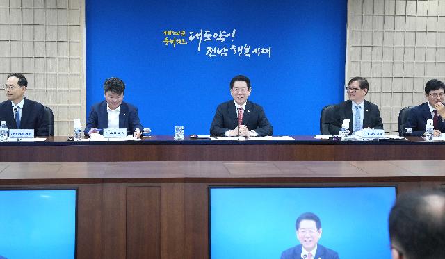 실국장 정책회의