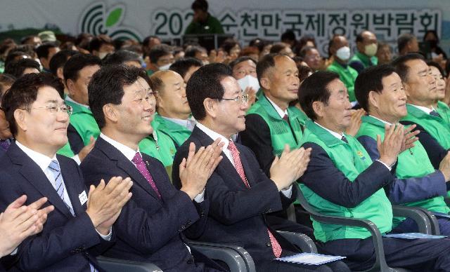 제13회 새마을의 날 기념식