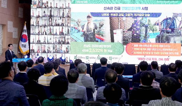 화순군 도민과의 대화
