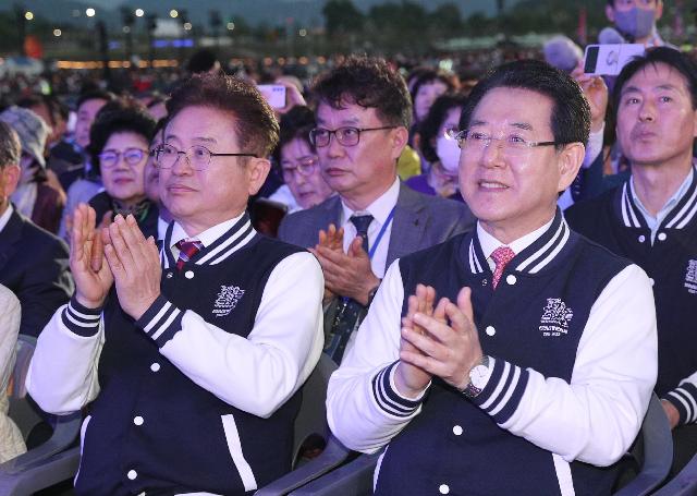 2023영호남 상생협력 화합대축전