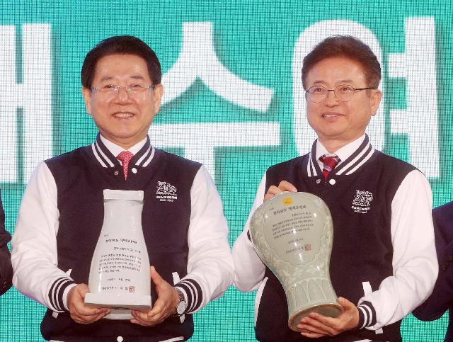 2023영호남 상생협력 화합대축전