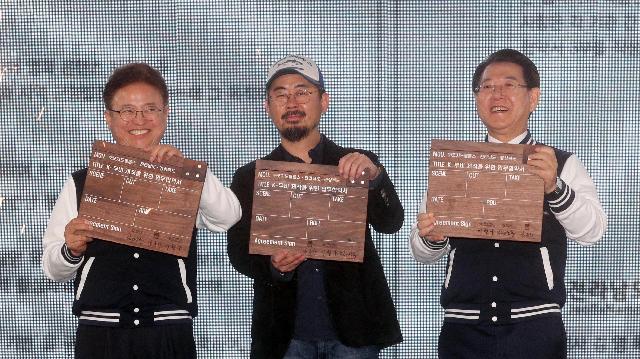 2023영호남 상생협력 화합대축전