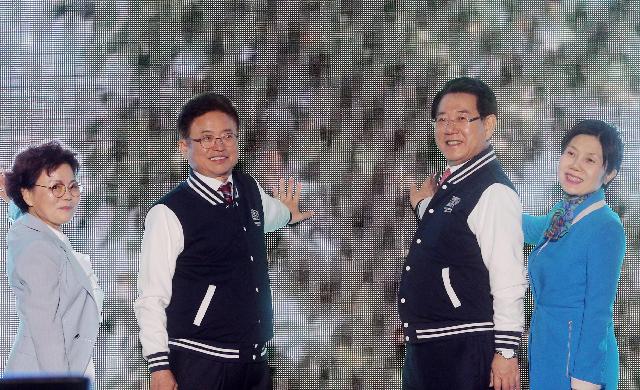 2023영호남 상생협력 화합대축전