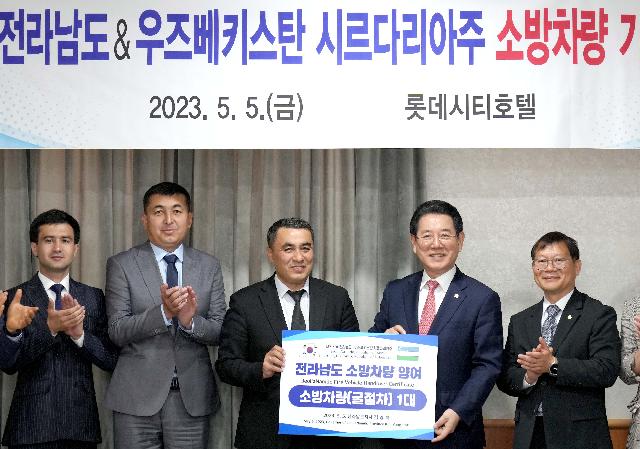 우즈베키스탄 시르다리야주 소방차량 기증서 전달식