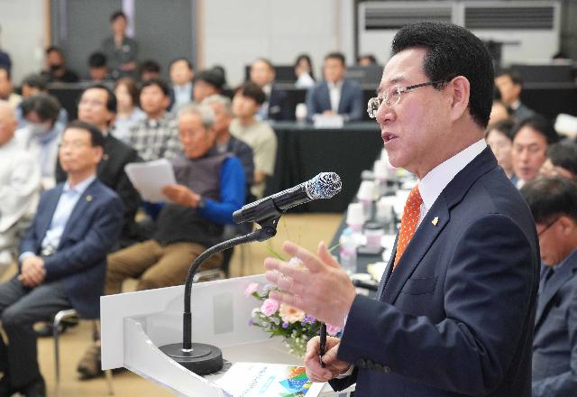 광양시 도민과의 대화