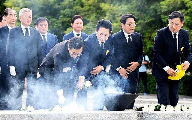 노무현 전 대통령 서거 14주기 추도식