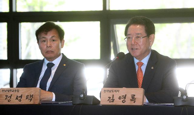 호남권역 반도체공동연구소 유치에 따른 광주ㆍ전남 반도체 인력양성 상생협력을 위한 업무협약식