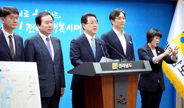 전남 서남권 SOC 新 프로젝트 발표