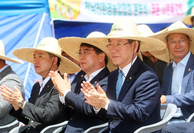 2023유기농데이 기념식