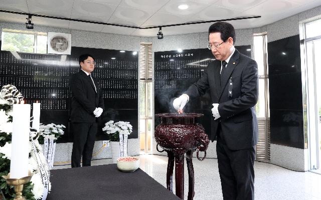 제68회 현충일 추념식