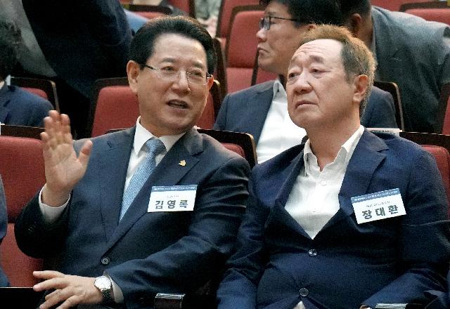 에너지전환 2023 매경·KENTECH 포럼